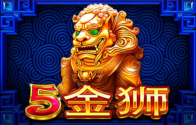 和记娱乐官网app