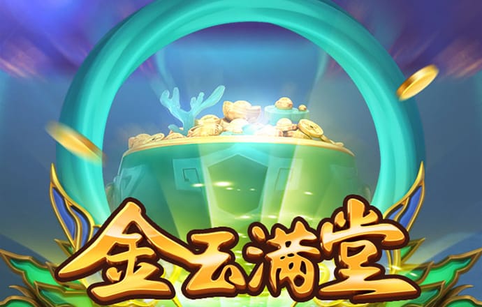 ob体育官方平台入口