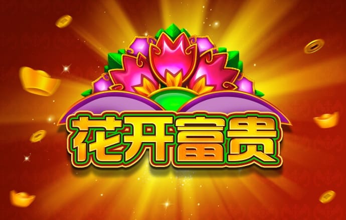 雷火·竞技