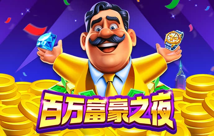4556银河国际在线截图0